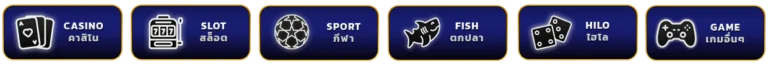 hot spin66 login
